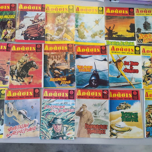 Drasis war comics used, good to fair condition