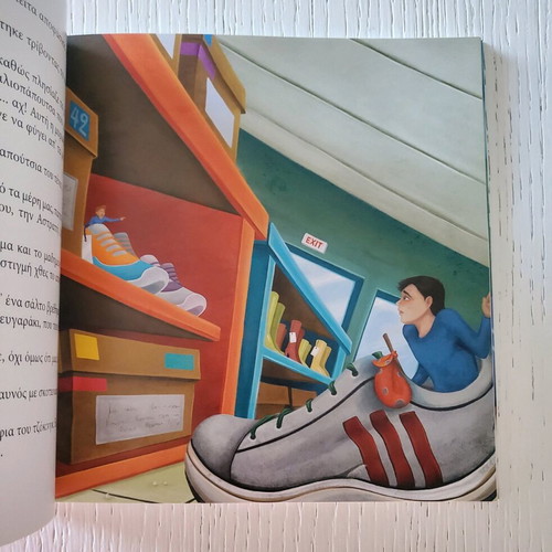 The Journey of the Shoes by Marianna Tegogianni new