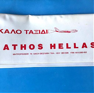 Vintage θήκη αεροπορικών εισιτηρίων Athos Hellas του 90. Ταξίδι με αεροπλάνο νάιλον θήκη. Εκδρομές