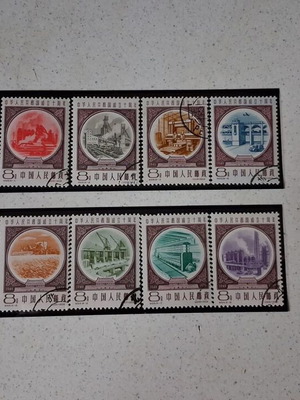 Chinese Stamps 1959 Complete Set 8 Mint "10th Anniversary China Industry"