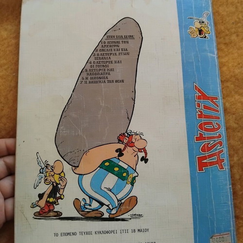 Asterix O Mantis used comic book