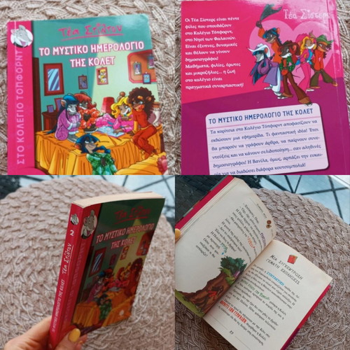 Tea Stilton book series like new, volumes 1 to 4