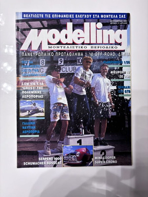 Modelling magazine like new