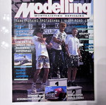Modelling magazine like new