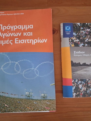 Athens 2004 Official Olympic Memorabilia Set like new