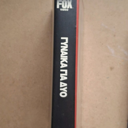 Grandview USA VHS tape Woman for Two