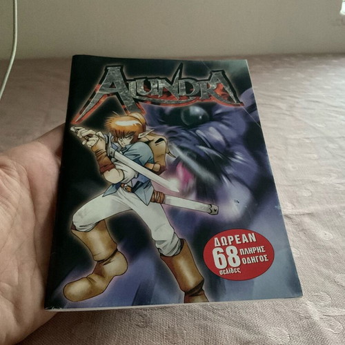 PlayStation 1 Alundra strategy guide like new