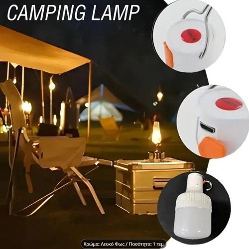 Led Lamp Rechargeable USB with 3 Lighting Settings