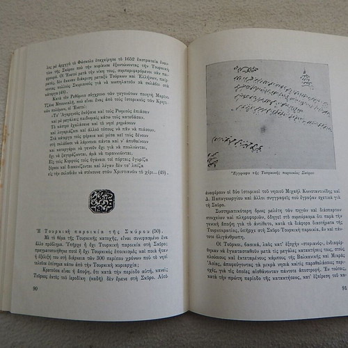 Historical and folklore book about Skyros used