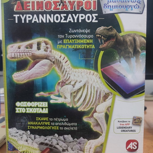 Clementoni Learn & Create Dinosaur Tyrannosaurus educational toy