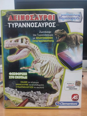 Clementoni Learn & Create Dinosaur Tyrannosaurus educational toy
