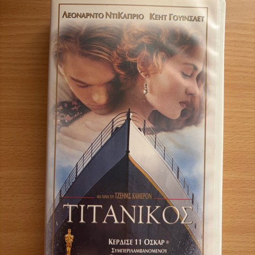 Titanic VHS like new, romantic genre with subtitles