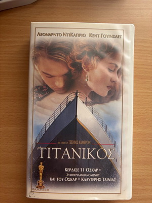 Titanic VHS like new, romantic genre with subtitles