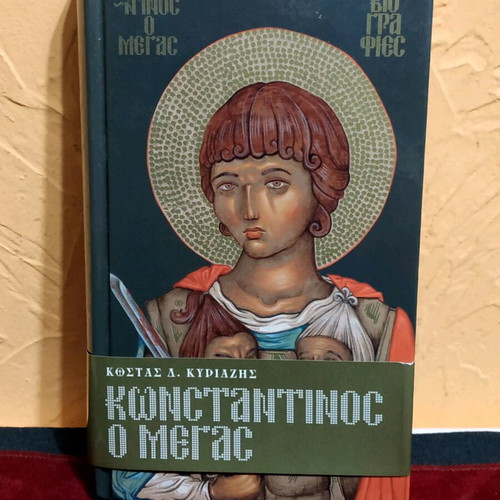 Book Biographies Konstantinos the Great like new