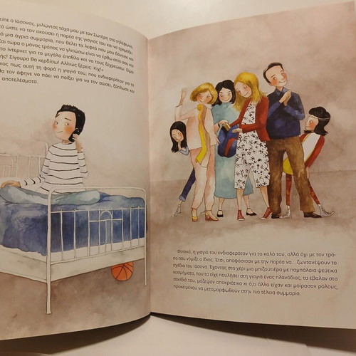 Book and CD To Pio Trelo Triimero like new, Greek children's story