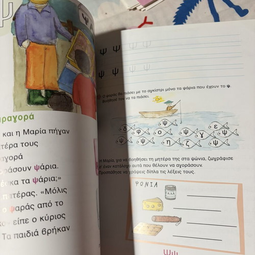 Learning Letters book like new, preparation for primary school