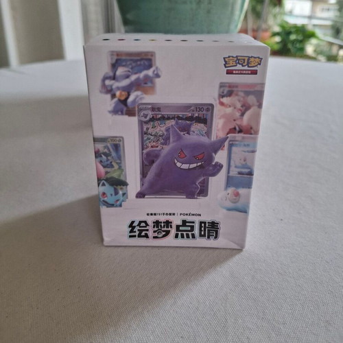 Pokemon Dream Painting Collection 151 Figure new, sealed blind box China Exclusive