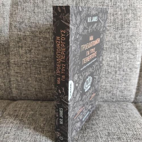 A Warning for the Curious and Other Ghost Stories by Montague Rhodes James new