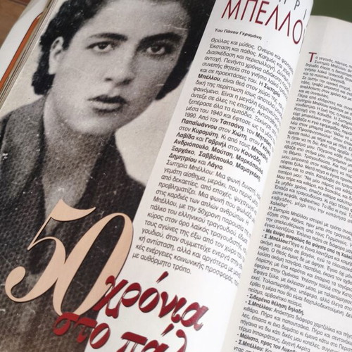 Metro magazine issue 3 December 1995 used