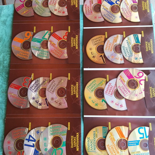 Papyrus Larousse Britannica electronic encyclopedia like new, 60 CDs