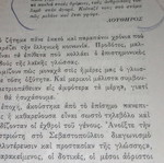 History of Our Language Question used book 1943