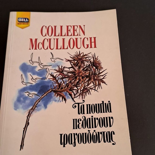 Colleen McCullough The Thorn Birds book
