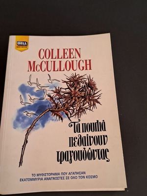 Colleen McCullough The Thorn Birds book