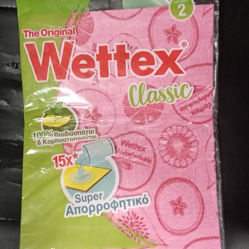 Πάνι απορροφητικό Wettex 2 τεμάχια, καινούργιο, διαφορετικά χρώματα