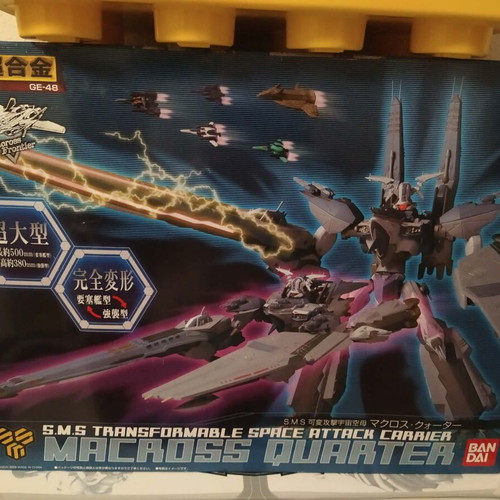DX Chokogin Macross Quarter collectible toy, like new
