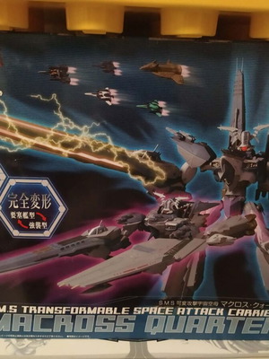 DX Chokogin Macross Quarter συλλεκτικό παιχνίδι, σαν καινούργιο