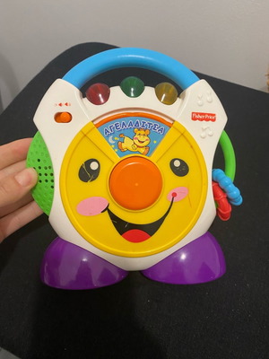 Fisher Price εκπαιδευτικό ραδιόφωνο μεταχειρισμένο με ήχους και τραγουδάκια από ζωάκια