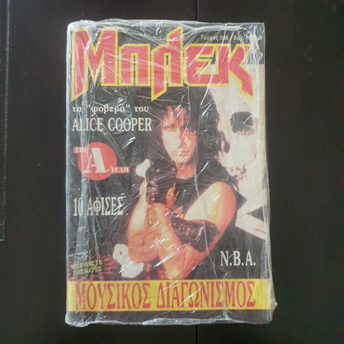 Blek Issue 566 New Sealed 1990 Greek Comic