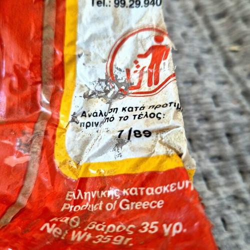 Συσκευασία Tasty Pops Pitsinia 1980