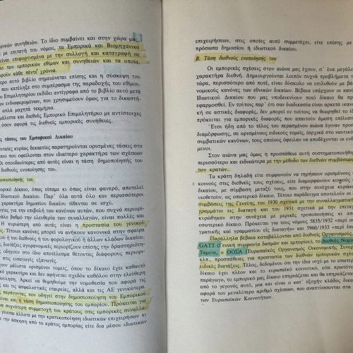 Elements of Commercial Law book used, 1983 edition by Antonia Poulakou-Efthymiatou