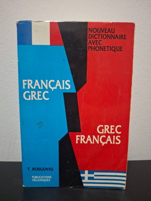 French-Greek dictionary with phonetics used in very good condition