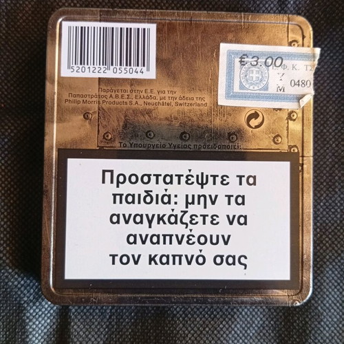 Marlboro case like new