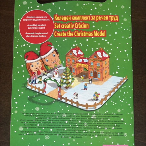 Children's book activity Christmas craft, like new
