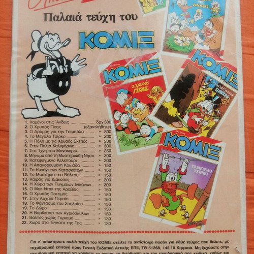 Asterix and Oumpa-Pa comics used, 3 issues without covers