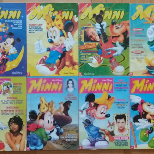 Minni 53 issues used, bundle