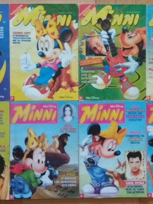 Minni 53 issues used, bundle
