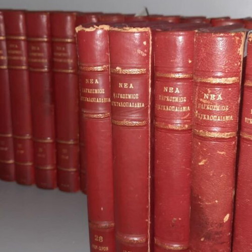 New World Encyclopedia used, 30 volumes, red hardcover