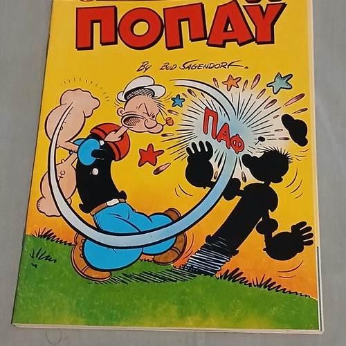 Popeye #4 comic book like new