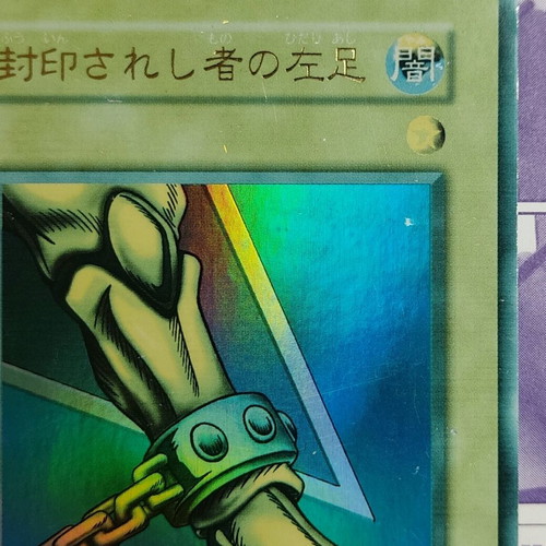 Left Leg of the Forbidden One Yu-Gi-Oh! card used, factory faded, Vol. 3