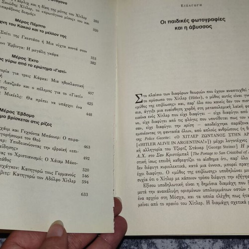 Interpreting Hitler used, history book