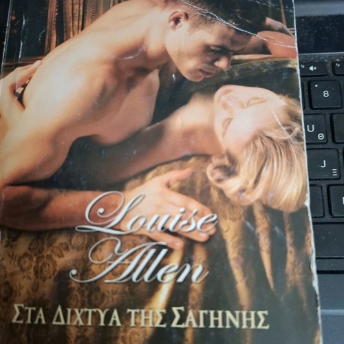 Arlekin Large Classic Dangerous Desires used, complete trilogy