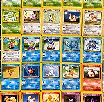  Pokemon cards - Base Set Bundle