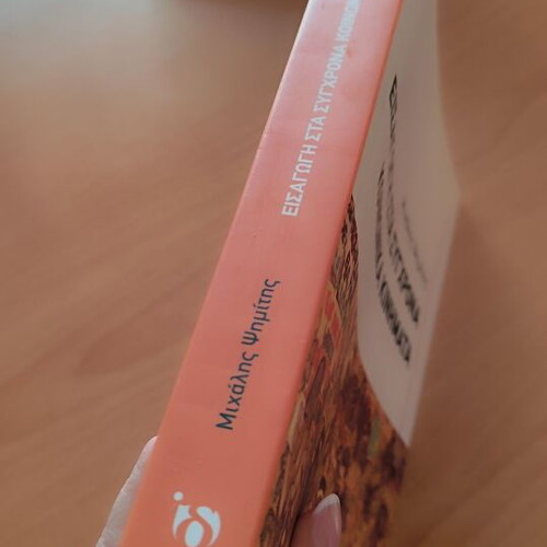Introduction to Contemporary Social Movements new