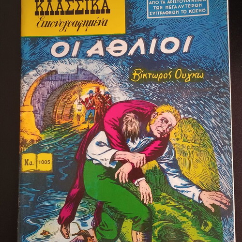 Comics Klassika Illustrated Les Misérables large size like new