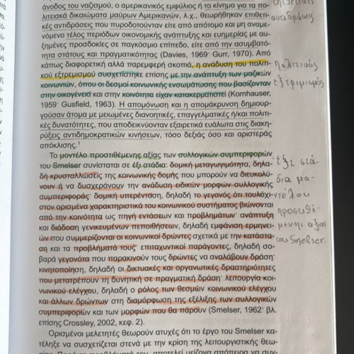 Social Movements A Introduction by Donatella Della Porta and Mario Diani used