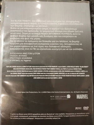 Blade Trinity DVD used